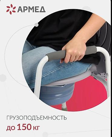 Медтовары: Кресло-туалет для пожилых и инвалидов Функциональная модель для ухода — 8