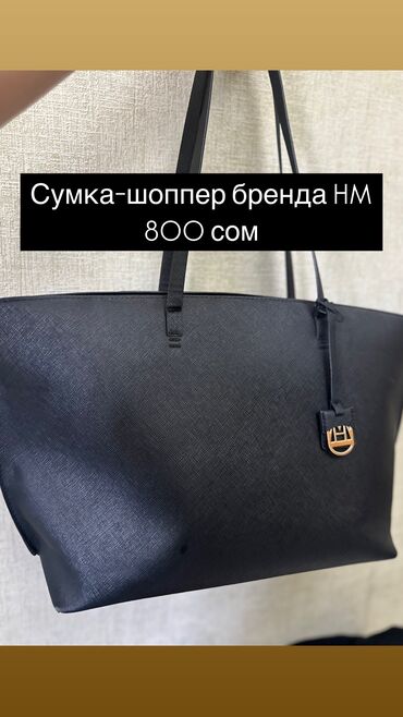 заказать браслеты с надписью: Шопперлер