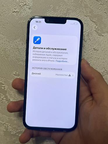 Уюлдук телефондор жана аксессуарлар: IPhone 13, Колдонулган, 128 ГБ, Жашыл, 80 % — 8