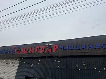 | Объемные буквы, | Монтаж at lalafo.kg | Объемные буквы, | Монтаж
