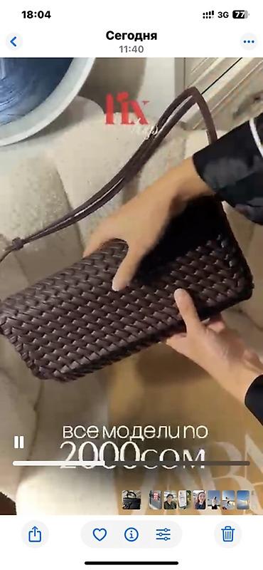 Классические сумки: Сумки ZARA оригинал, новые, отличного качества и приемлемой цены — 8