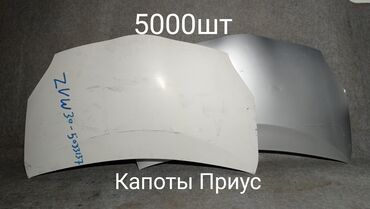 кузов ист: Передний Бампер Toyota 2007 г., Б/у, цвет - Белый, Оригинал