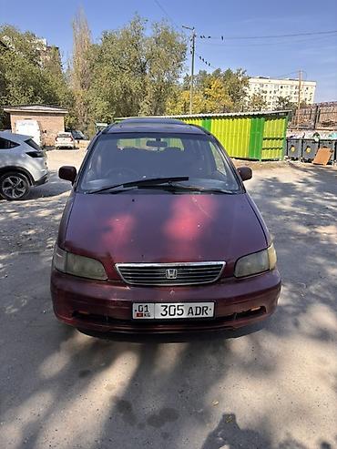 хонда одиссей авто: Honda Odyssey: 1997 г., 2.3 л, Автомат, Бензин, Минивэн — 1