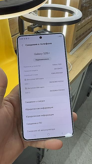 note 2: Samsung Galaxy S26+, Б/у, 512 ГБ, 1 SIM, eSIM — 5