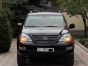 Lexus: Lexus GX: 2005 г., 4.7 л, Автомат, Газ, Внедорожник — 2