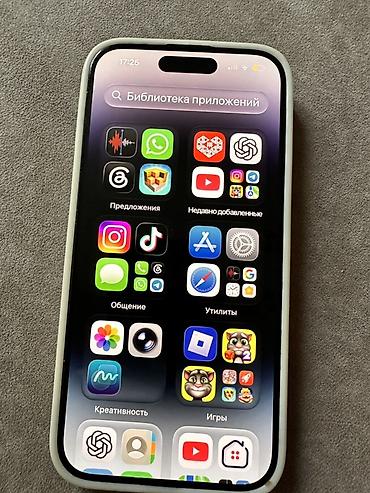 iphone 14 pro mac: IPhone 14 Pro, Б/у, 256 ГБ, Белый, Защитное стекло, Чехол — 2