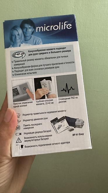 Тонометрлер: Измеритель артериального давления и частоты пульса BP A1 Easy Gentle + — 5