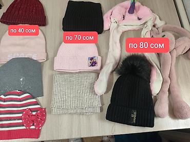Балдардын кийим-кечелери жана бут кийимдери: 🎀Вещи на девочку на 4-5 лет. Отличный вариант для детского сада и — 7