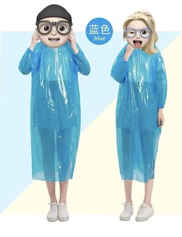 Дождевики: Дождевики — 11