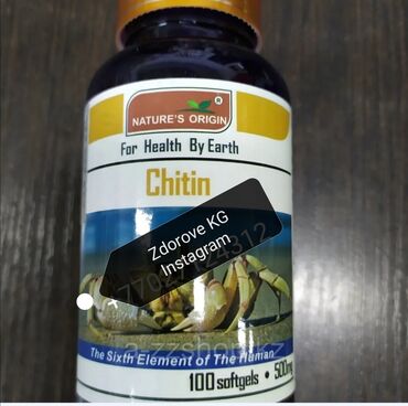 куплю жир: Капсулы "Хитин" ( Chitin)  Для изготовления данного продукта