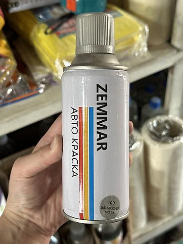 Аэрозольная автоэмаль ZEMMAR, цвет 100 Distinguished Silver. - at lalafo.kg Аэрозольная автоэмаль ZEMMAR, цвет 100 Distinguished Silver. -