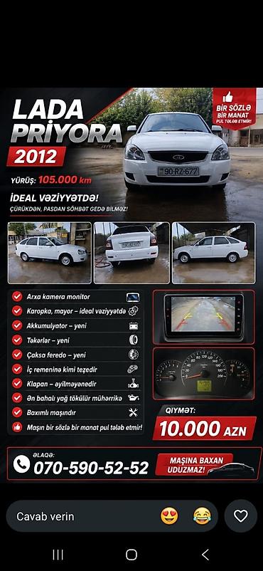 aksesuarlar avto: Lada Priora – 2012 - Yürüş: 105,000 km - Rəng: ağ sedan - Arxa kamera — 1