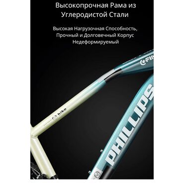 Подростковые велосипеды: Подростковый велосипед, Новый — 9