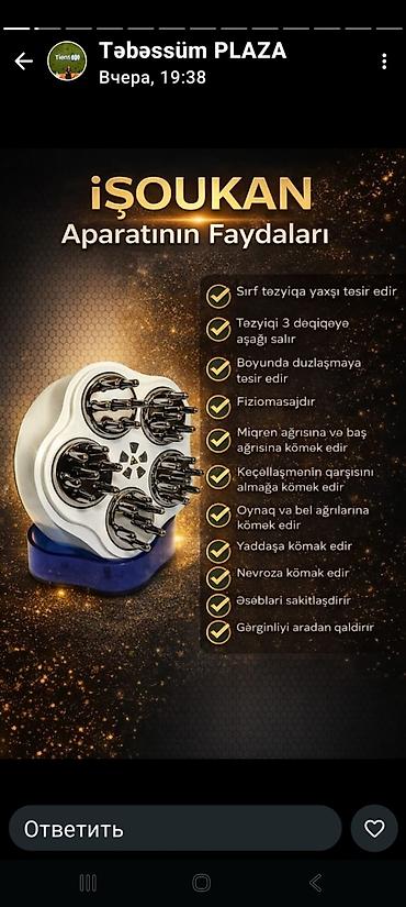 qeds: Tiens sağlamlıq məhsulları və cihazları – gündəlik rahatlıq və dəstək — 4