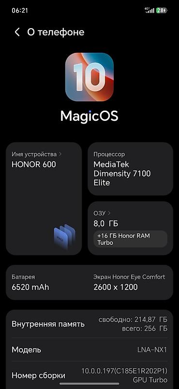 honor x: Honor 600 Pro, Новый, 256 ГБ — 1