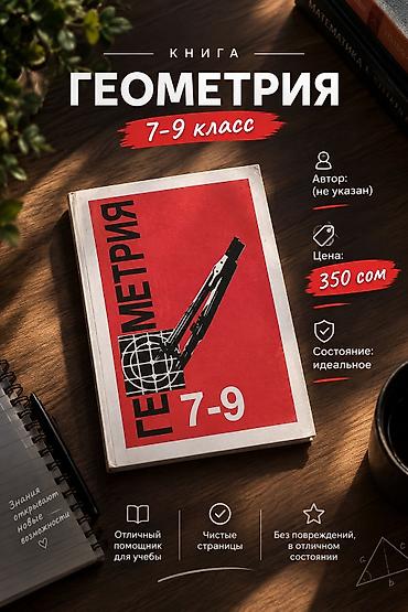 Учебники: Комплект учебников для школы: 1) История средних веков — учебник для — 2