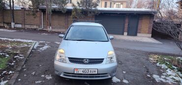 Honda: Honda Stream: 2002 г., 1.7 л, Автомат, Бензин, Универсал — 1