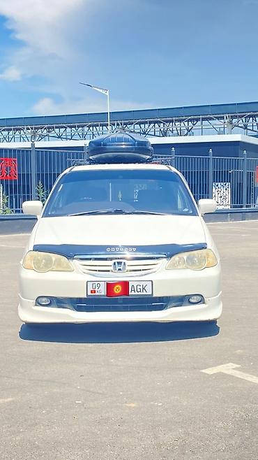 Honda: Honda Odyssey: 2001 г., 2.3 л, Автомат, Газ, Минивэн — 1