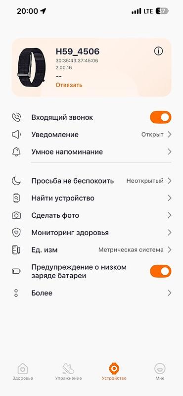 Другие смарт-часы: Фитнес-браслет Activity Tracker (модель BWH59-A) Комплектация: - — 6
