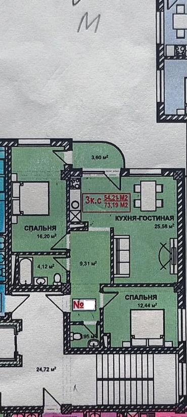 Продажа квартир: 1 комната, 48 м², Элитка, 5 этаж, ПСО (под самоотделку) — 2