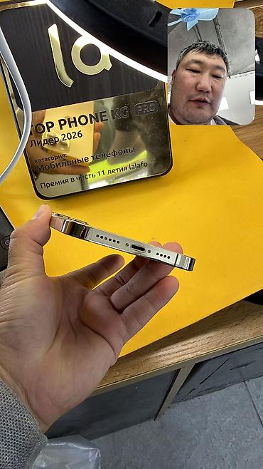 i phone 6s 64: IPhone 13 Pro Max, Б/у, 128 ГБ, 100 % — 8