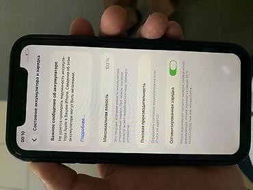 айфон 11 запчасти: IPhone 11, Б/у, 128 ГБ, Черный, Чехол, 100 % — 9