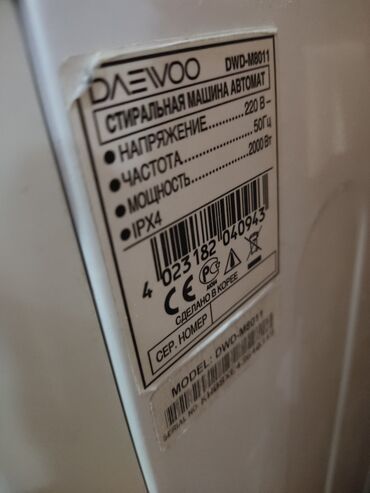 продаю стиральную машину бу: Стиральная машина Daewoo, Б/у, Автомат, До 5 кг, Компактная