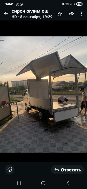 бэушные шины: Рефрижератор Hyundai