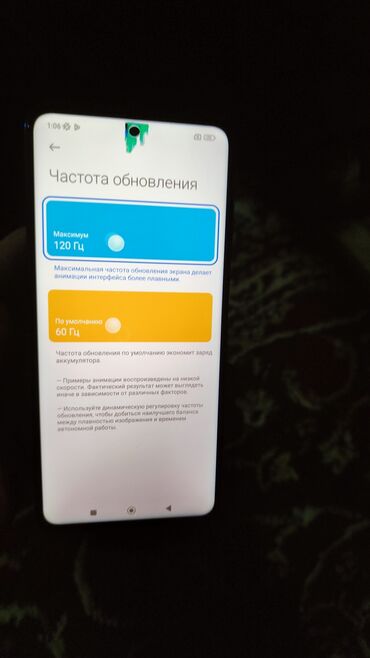 поко х 5 цена в бишкеке: Poco X3 Pro, Б/у, 256 ГБ, цвет - Синий, 1 SIM, 2 SIM, eSIM