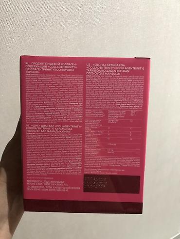 collagen 3 in 1: Məhsul: Collagentrinity qida kollageni – albalı dadlı, içməyə hazır — 4