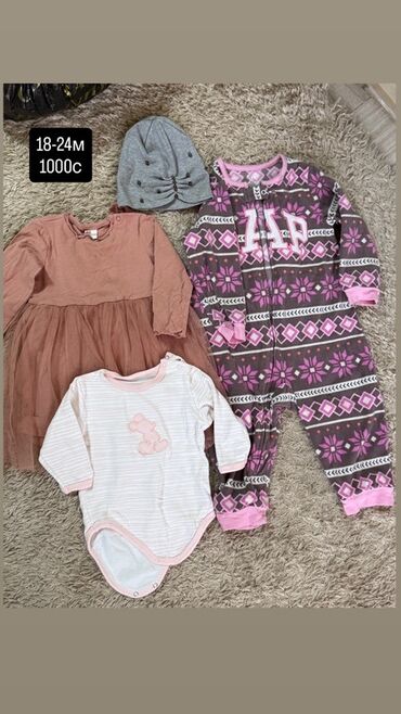 Комплекты одежды: Комплект, цвет - Розовый — 7