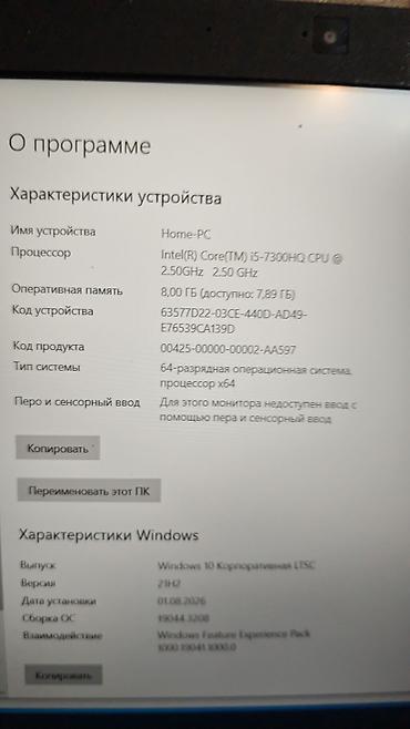 microsoft surface laptop studio: Игровой, Б/у, Intel Core i5 — 2