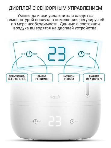 увлажнитель deerma: Увлажнитель воздуха ультразвуковой Deerma DEM-F600 5 л резервуар — 3