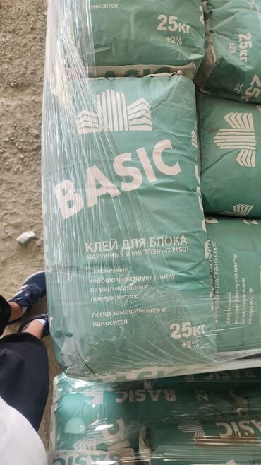 футляры для ювелирных изделий бишкек: Газа блок клей 230 сом оптом доставка шаар ичи бар