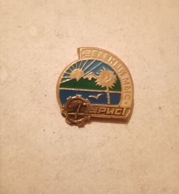 İdman kubokları və medalları: Znacoklar hamsı bir yerdə satılır — 14