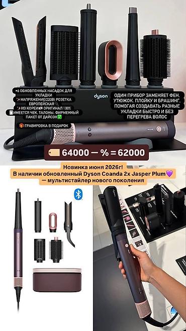 женские бархатные рюкзаки: Дорожная сумка, Материал: Бархат, Женские, Новый — 4