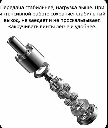 торкс: Электрическая отвертка Mi Xiaomi с прямой ручкой и много насадками - — 10