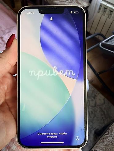 touch id: IPhone 14, Б/у, 128 ГБ, Белый, Чехол, 86 % — 2