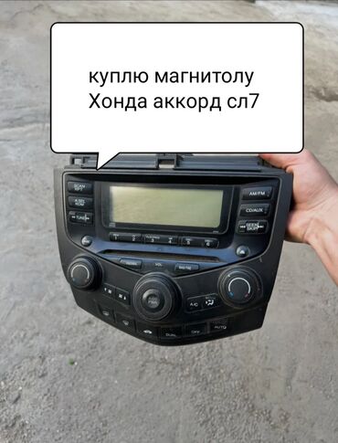 усилитель и колонки для машины: Б/у, Нестандартный, Без системы, Без оперативной памяти ГБ ОЗУ, Без встроенной памяти Гб ПЗУ