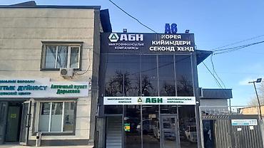 рекламные доски: | Вывески, Лайтбоксы, Таблички, | Монтаж, Демонтаж, Разработка дизайна — 8