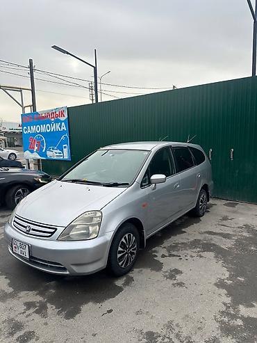 Honda: Honda Stream: 2000 г., 1.7 л, Автомат, Бензин, Минивэн — 1