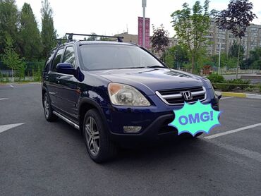 ���������� ������ �� ������������ ������������ в Кыргызстан | HONDA: Honda CR-V: 2 л. | 2003 г. | 250000 км. | Кроссовер