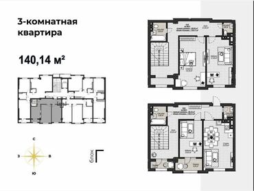 квартира двух ком: 3 комнаты, 140 м², Элитка, 9 этаж