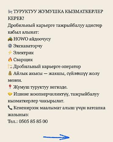 эксковатор кат: • ТРЕБУЮТСЯ СОТРУДНИКИ НА ПОСТОЯННУЮ РАБОТУ! Приглашаем опытных — 1