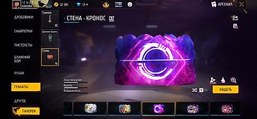 Наборы украшений: 🔥 Продаеться Акаунт Free Fire 🔥 Уровень - 62😍 Прайм 3 Основа 5 лет — 24