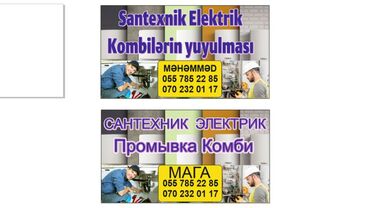 Elektrik işləri: Услуги электрика. Все виды электрических работ в — 10