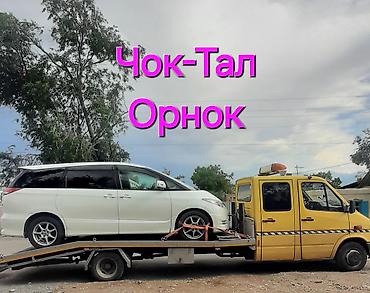кочкор авто: Көтөргүсү менен, Манипулятору менен, Түз платформасы менен — 1