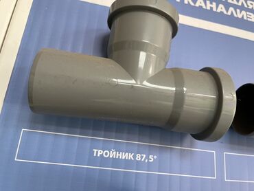 чугунные трубы для канализации: Тройник, Материалы: Пластик