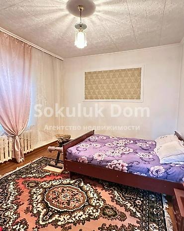 объект: 🏠Продается дом г. Шопоков 🟡Комнаты: 4 🟡Участок: 6 соток — 7