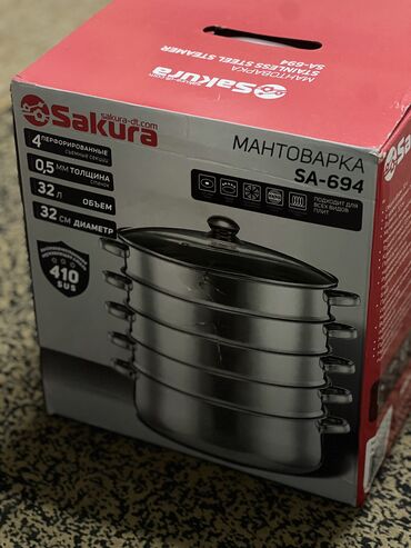 наушник jbl: Мантоварка Sakura SA-694 НОВАЯ, не использованная. Марка: Sakura